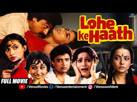 Lohe Ke Haath | Hindi Full Movie | Gulshan Grover | Bindu | Bollywood Old Hindi Movie