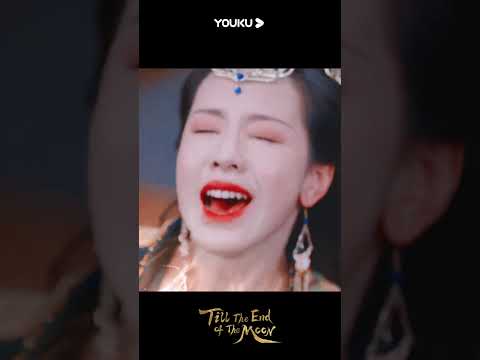 Pian Ran just wants her love thread back 😭 | Till The End of The Moon | YOUKU Shorts