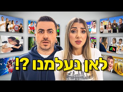 השנה הכי קשה שהייתה לנו בחיים (סיכום 2024)