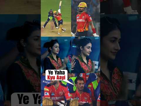 Yuzi Chahal shocked when Dhanashree Verma clapping for Shreyas Iyer after Divorce