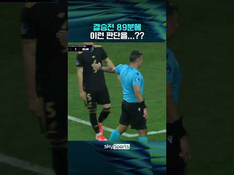 우승을 헌납한 치명적인 실수 #파나마 #코르도바
