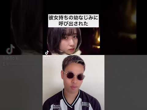 女を呼び出す本田圭佑 #shorts