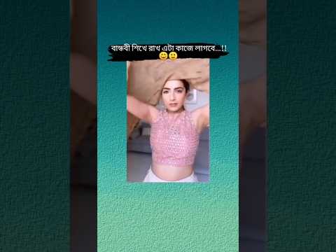 #foryou #foryoupage #vairal_video #fyppppppppppppppppppppppp #unfrezzmyaccount #ফরইউতে_দেখতে_চাই