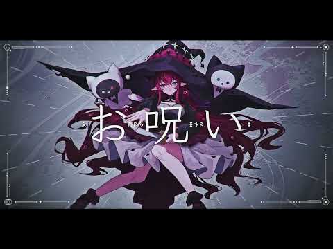 Omajinai - お呪い / IRyS Cover 歌ってみた