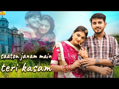 SAATON JANAM MAIN (Official Video) | राजस्थान का सबसे सुपरहिट सॉन्ग 2025, Viral Rajasthani Love Song