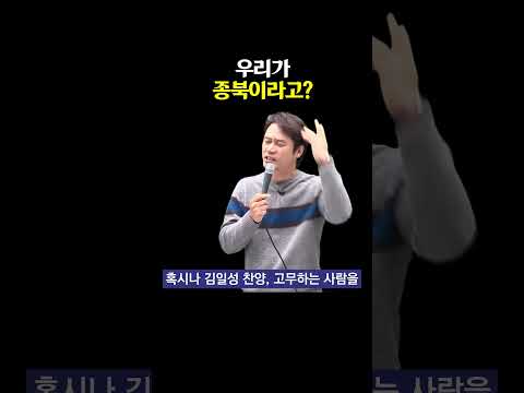 너희는 친일매국이 맞지만...