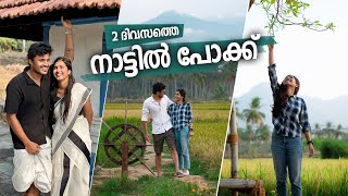 Going Home after a Long Time - അങ്ങനെ കുറേനാൾക്ക് ശേഷം വീട്ടിലേക്ക് 🏠🌾