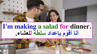 English Conversation Practice