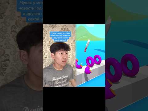 Досмотри до конца😬 инста-kamavine #kamavine #врек #друг #новость