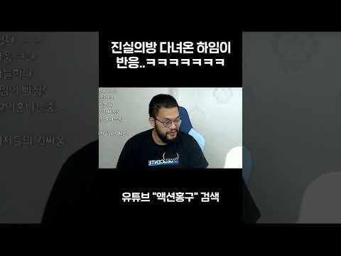 엄마한테 혼나떠 #shorts
