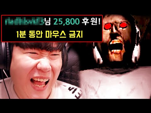 10초에 한번씩 방해 받는 룰렛 그래니ㅋㅋㅋ