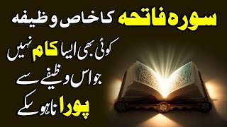 Zindagi Ka Koi Esa Maqsad Nai Jo Surah Fatiha Se Pora Na Ho | Surah Fatiha Ka Wazifa For Any Hajat