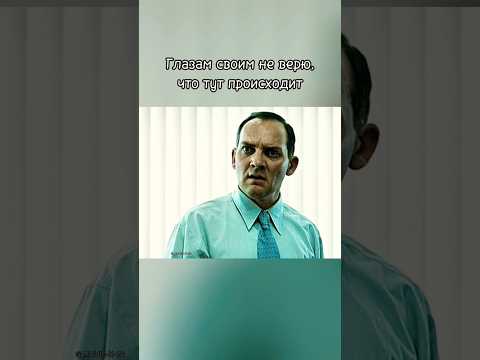 На твоей работе так не прокатит #фильмы #боевики #kino #кино #film #чтопосмотреть #movie