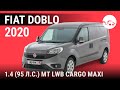 Fiat Doblo груз. Corto