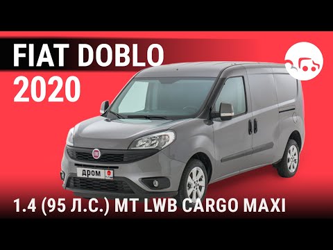 Fiat Doblo груз. Corto