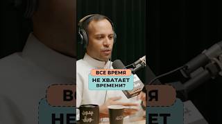 Все время не хватает времени? | Шейх Усман Аль-Хамис