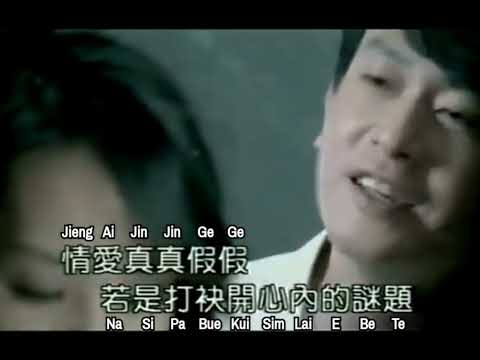 王识贤 & 孙淑媚 – 雪中花