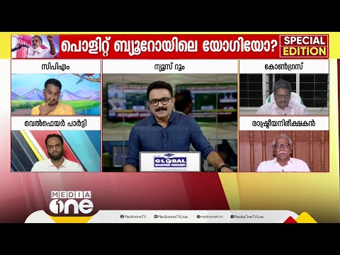 'മുസ്‍ലിം വർ​ഗീയതയെ പല തരത്തിൽ ഉപയോ​ഗിക്കുന്നതിൽ ഒട്ടും മടി കാണിക്കാത്ത വ്യക്തിയാണ് CPM'