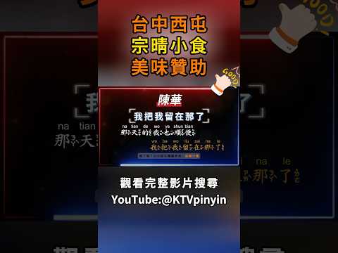[ID: 3knPjRYbMoc] Youtube Automatic