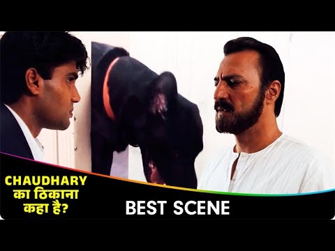 बखेड़ा सारा भगवन की चोरी कीहुई मूर्ति के सौदे के है  - Gopi Kishan  Movie Scene - Sunil Shetty