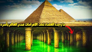 العلماء في مصر يكتشفون ما سيغير التاريخ إلى الأبد