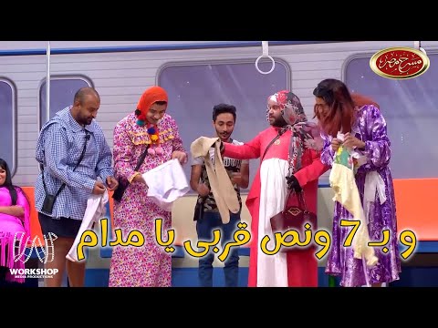 اوعى بياعين المترو  😂.. شوفو ابرام سمير عمل ايه فى على ربيع و توتا و محمد انور 😂 - مسرح مصر