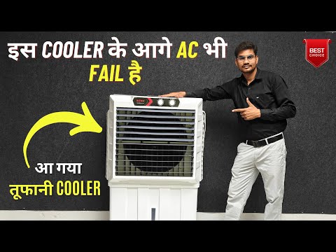 Intex Torpedo 110 A HC Air Cooler | Powerful 3-Speed Desert Cooler for Large Spaces!