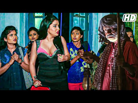 आम्रपाली पिकनिक मनाने अपने दोस्तों के साथ पहुची भुतिया होटल में | #Nirahua #Amrapali Romantic Horror