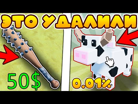 Самые редкие предметы, которых больше нет в игре! DEAD RAILS
