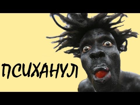 Обзор модов #143 ПСИХАНУЛ!