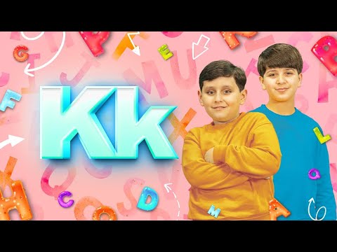 The K letter - Jad & Eyad Miqdad | Toyor Baby English