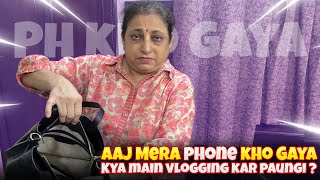 Aaj Mera iPhone Kho Gaya Kya Main Vlogging Kar Paungi ??