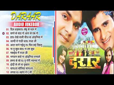 Pawan Singh Super Hit Romantic Songs - Jukebox | Daraar Movie All Songs | Sadabahar Filmy Gaane