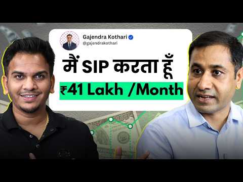 Portfolio Revealed ! Gajendra Kothari Podcast