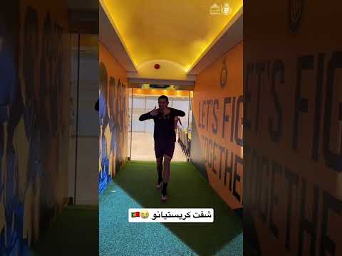شفت كريسيتانو رونالدو 😭🇵🇹في العراق وحجيت ويا