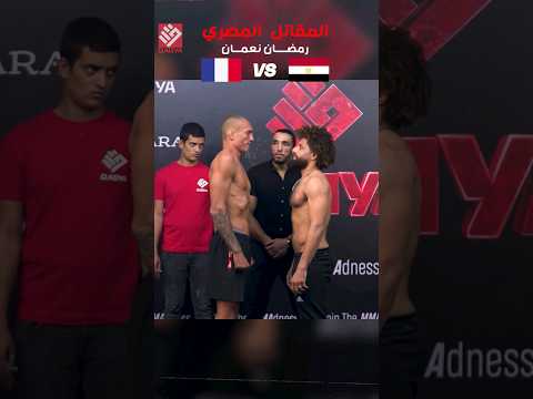In the cage, there is always a clash of MMA legends#qadya #qadyamma #mma #mmafighter #fighter #fight