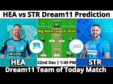 HEA vs STR Dream11 Prediction | Dream11 Team Of Today Match | Dream11 Prediction Today Match