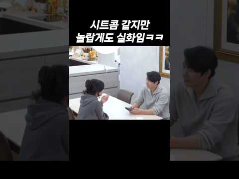 말 없는 아들들만 있는 집에서 일어나는 일