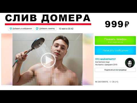 Мошенники ПРОДАЮТ МОИ ВИДЕО подписчикам! Переписка с ФЕЙКОМ