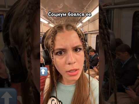 Что дальше снять в метро? #shortsvideo #юмор #метро #москва