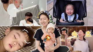 첫 물놀이~ 그리고 나를 빡치게 한 사건.. 아들의 짝사랑, 속초 또 감, 30대 이상 피부케어,   남동생 하이푸 효과 있음? 카시아리조트, 열 날 때