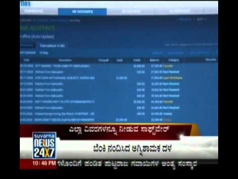 Personal Finance Software - Perfios