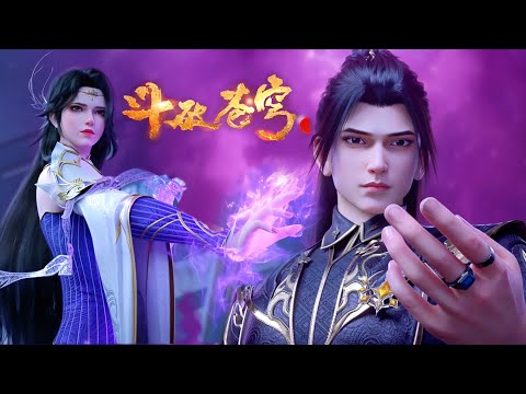 💥萧炎丹域勇夺三千焱炎火，玄衣心念萧炎！【斗破苍穹 Battle Through the Heavens】