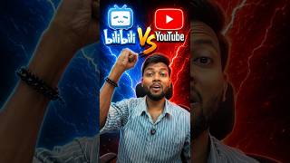 Bilibili VS Youtube 🔥💪 #manojdey #bilibili