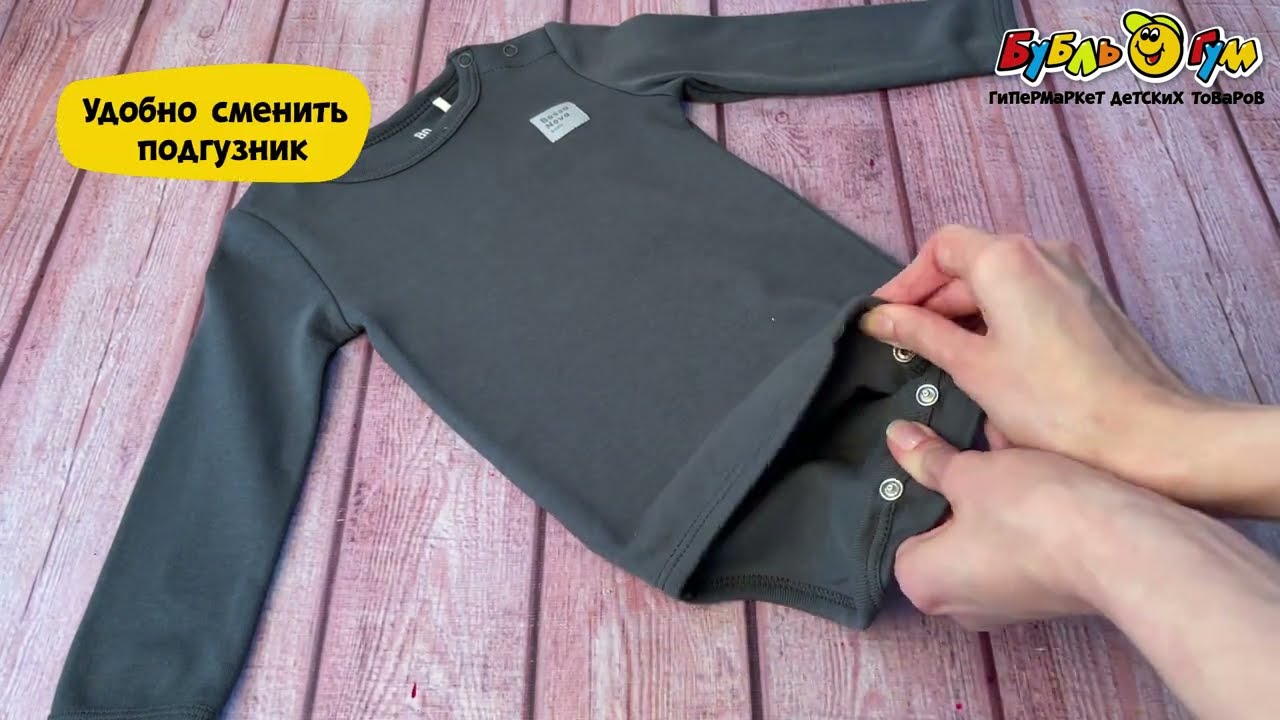 Боди Bossa Nova Basic длинный рукав графитовый  - видео