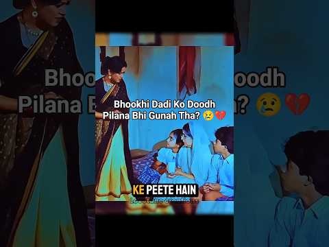 Bhookhi Dadi Ko Doodh Pilana Bhi Gunah Tha? 😢💔 #shorts #emotional