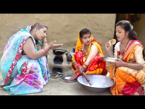 नौटंकीबाज़ बहु, देखिये सास भूख से परेशान है और बहू का खाने पर ध्यान है। |IMR Films