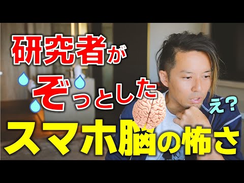 人間辞めますか？スマホ辞めますか？