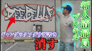 ギャング・警察・運営が癒着するクソサーバーをサ終させてみた【GTA5】