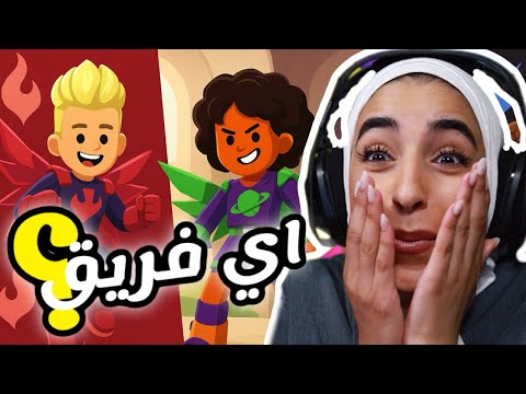 أي فريق أختار في تحديث PK XD: زيرو غرافتي؟! 🚀🔥